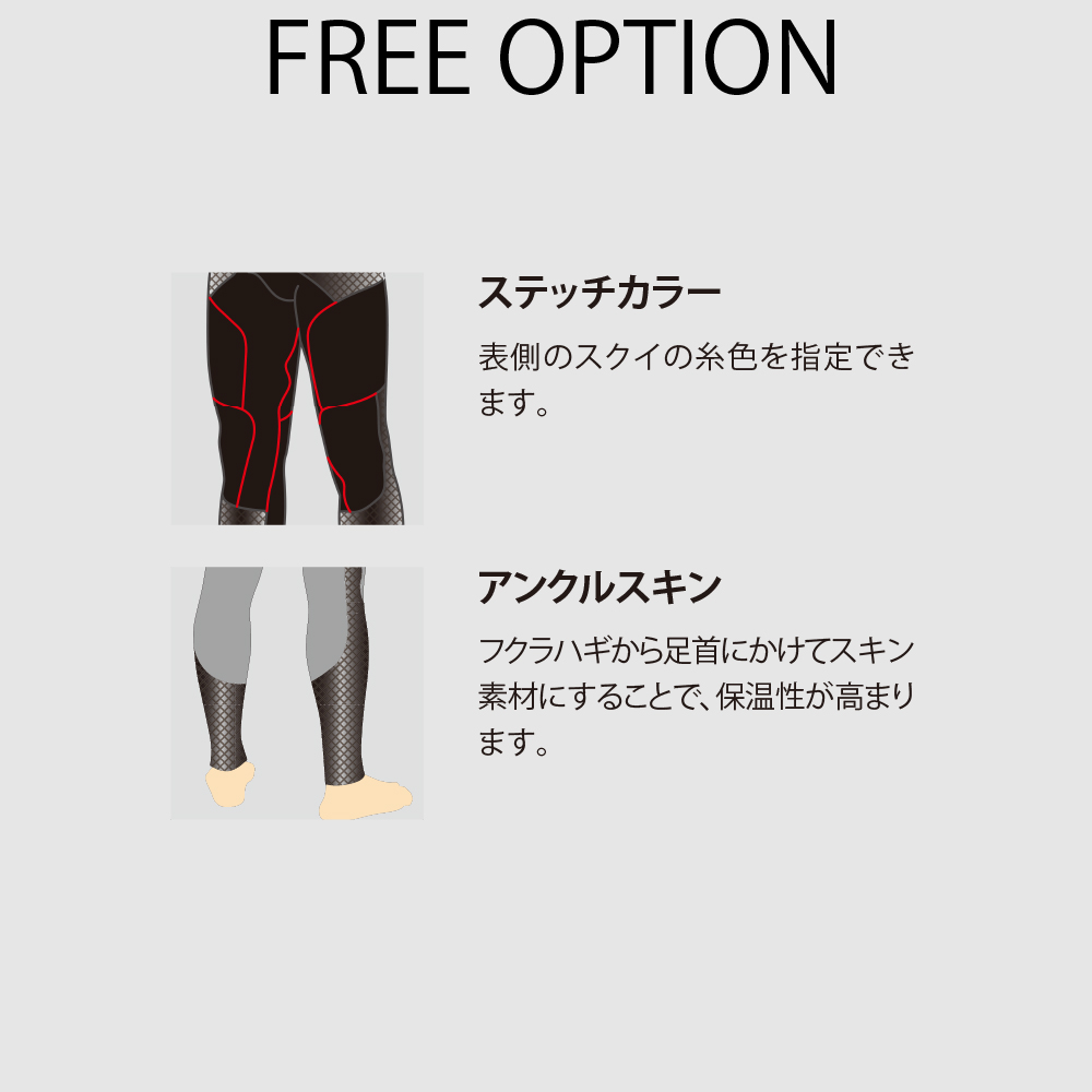 クラシック・バックジップ・セミドライ | 国産高級ウェットスーツのDOVE
