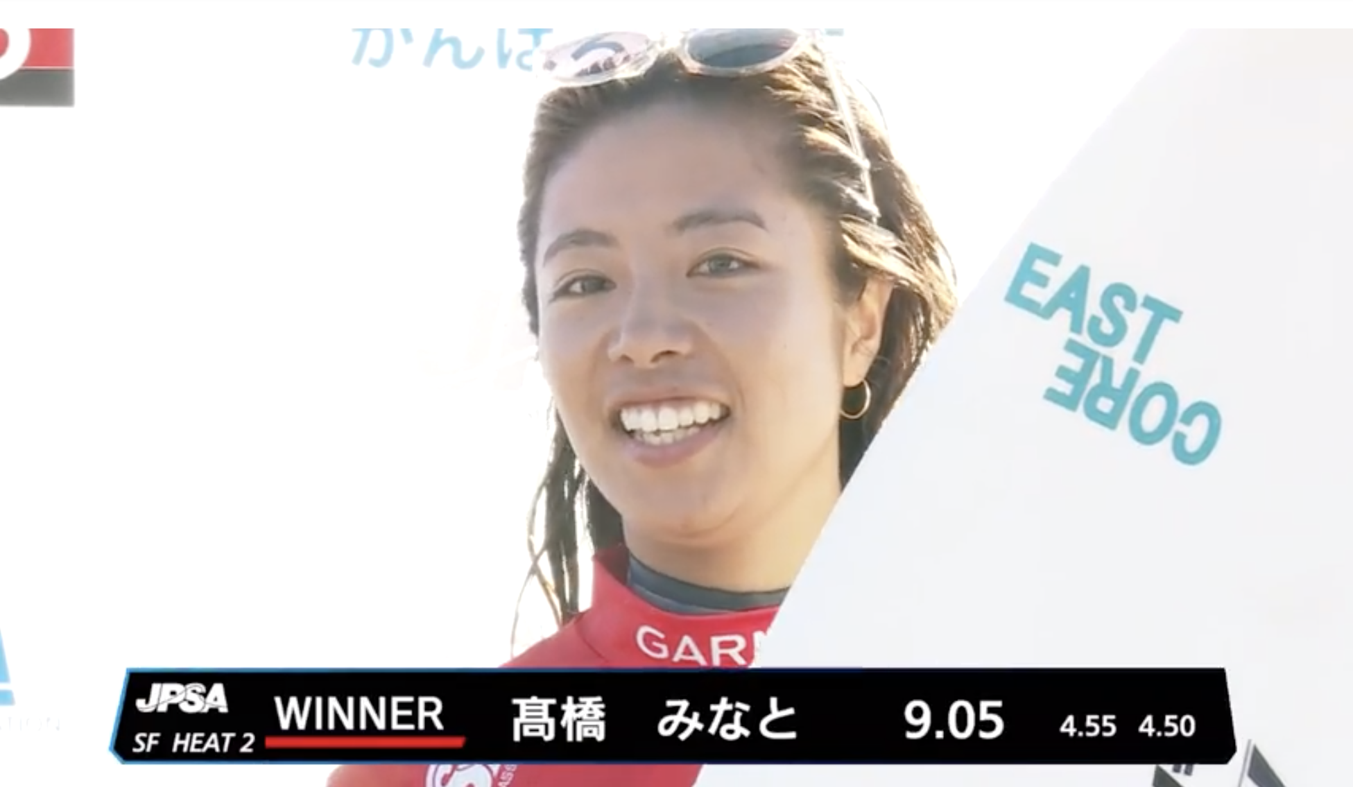 18年を振り返って 高橋みなとプロ インタビュー 国産高級ウェットスーツのdove