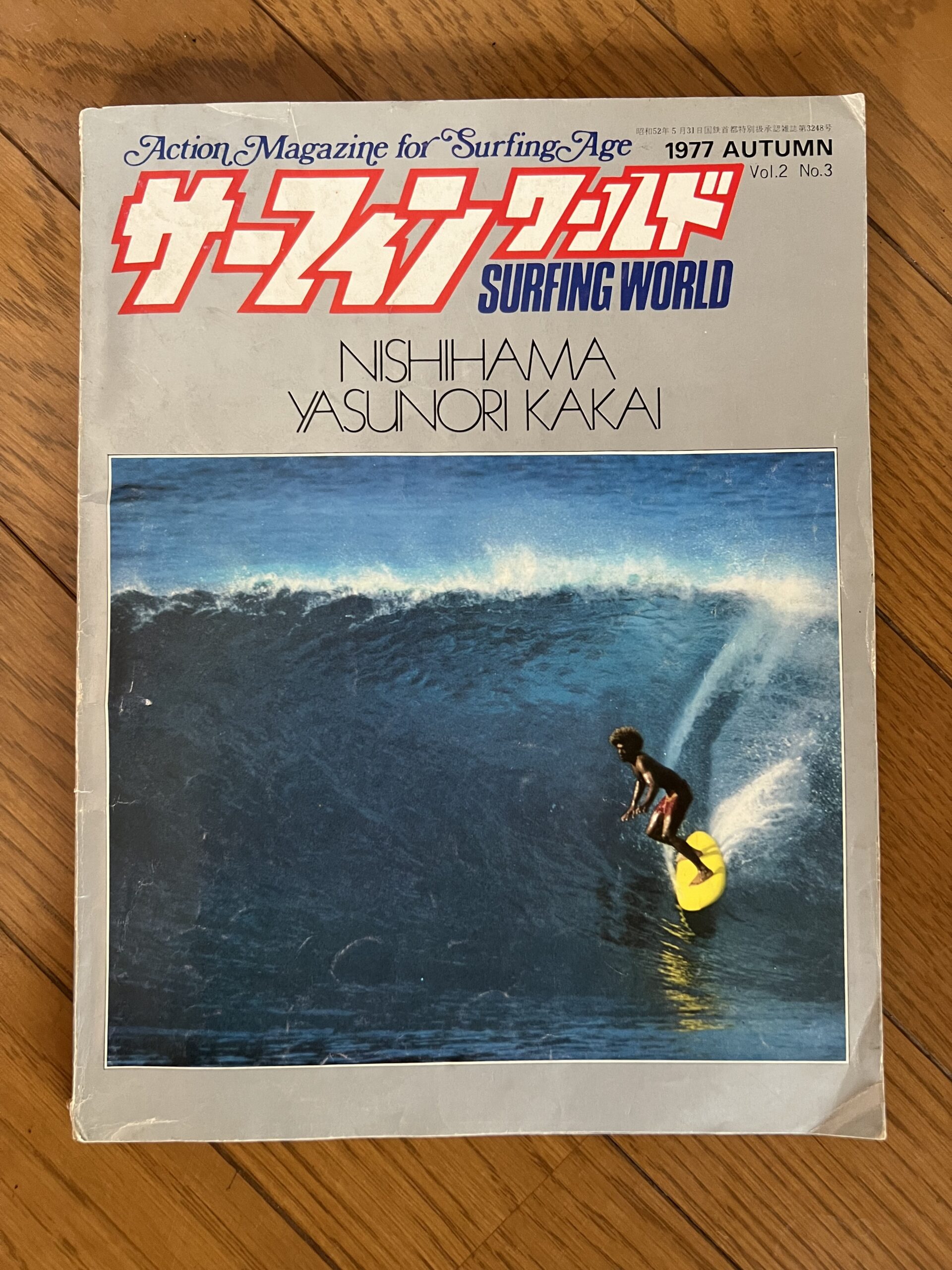 バリ最高3 サーフィン DVD
