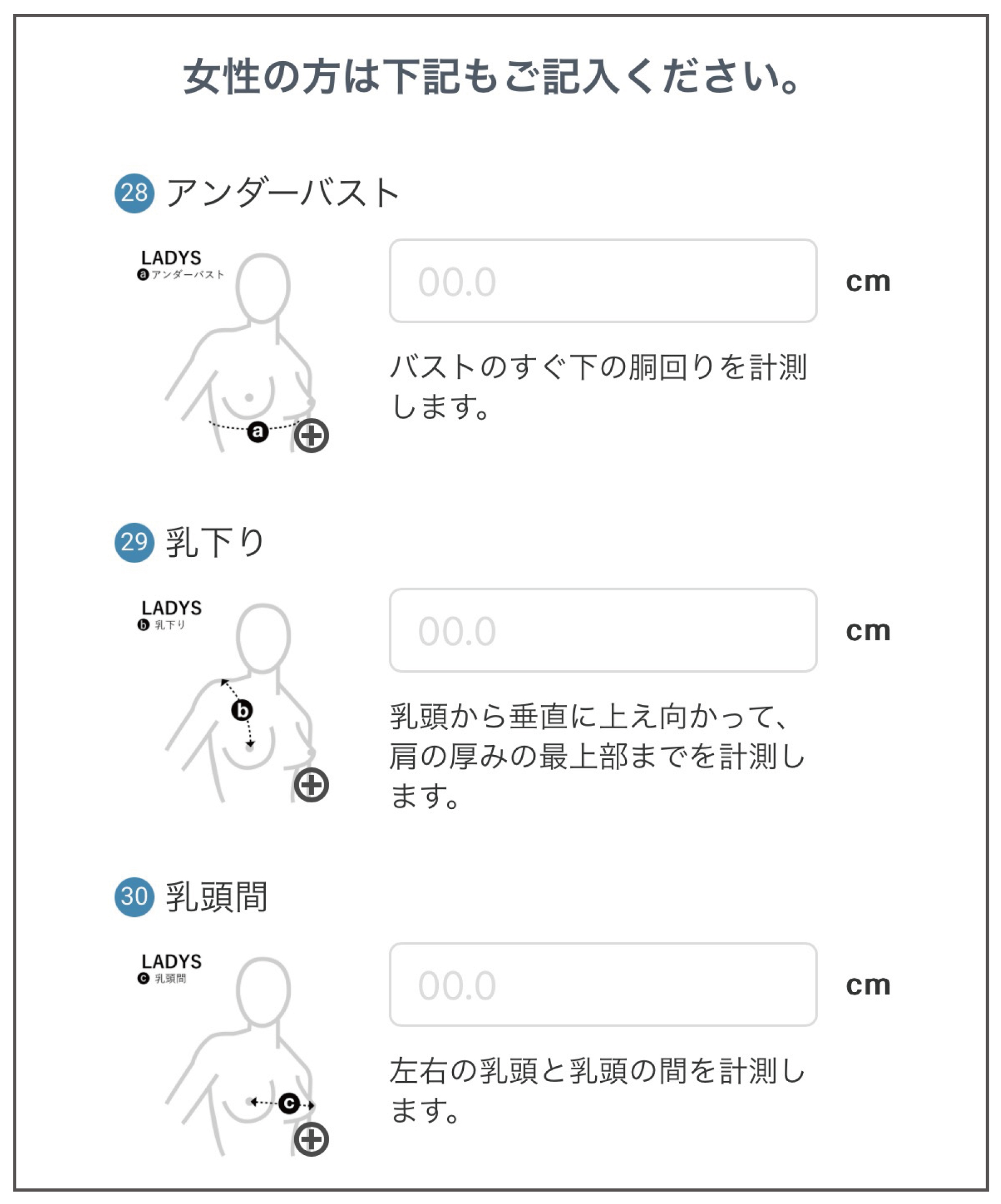 ウェットスーツのオーダー方法を解説！ | 国産高級ウェットスーツのDOVE