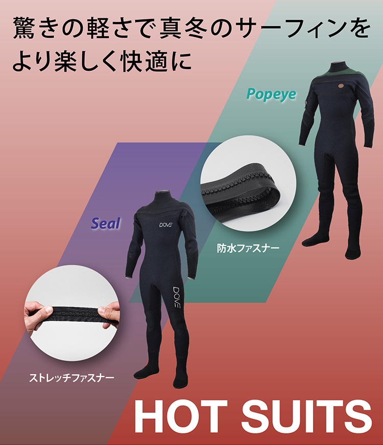 HOTLINE 4/3㍉セミドライフルスーツ ウェットスーツ 黒 ホットライン 