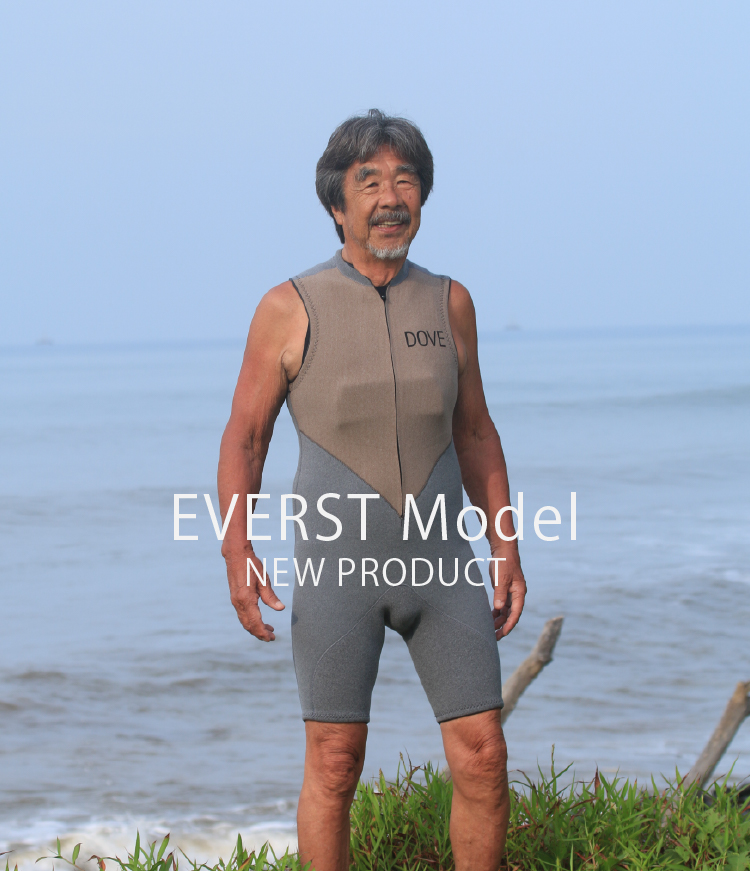 国産高級ウェットスーツのDOVE | DOVE SURFING WETSUITS
